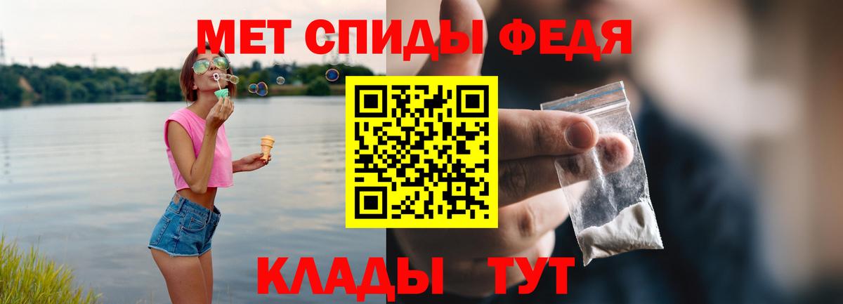 Амфетамин 98% Семёнов