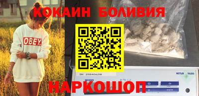 гашиш Гусиноозёрск