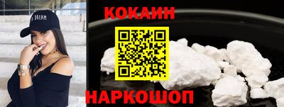 гашиш Гусиноозёрск