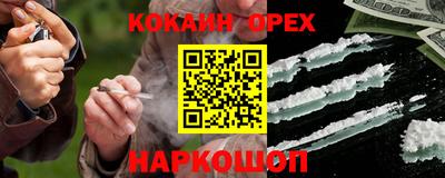 гашиш Гусиноозёрск