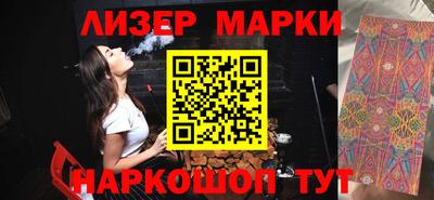 гашиш Гусиноозёрск