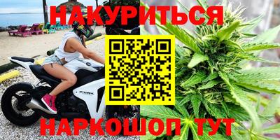 гашиш Гусиноозёрск