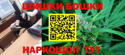 гашиш Гусиноозёрск