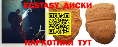ECSTASY Гусев