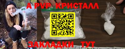 соль курить ск Гусь-Хрустальный