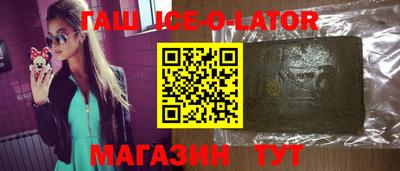 соль курить ск Гусь-Хрустальный