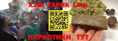 соль курить ск Гусь-Хрустальный