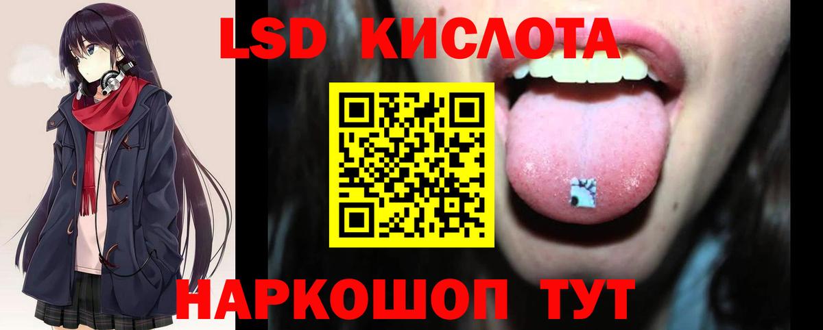 Семёнов  LSD-25 экстази ecstasy  ЛСД экстази кислота  Вход с VPN 