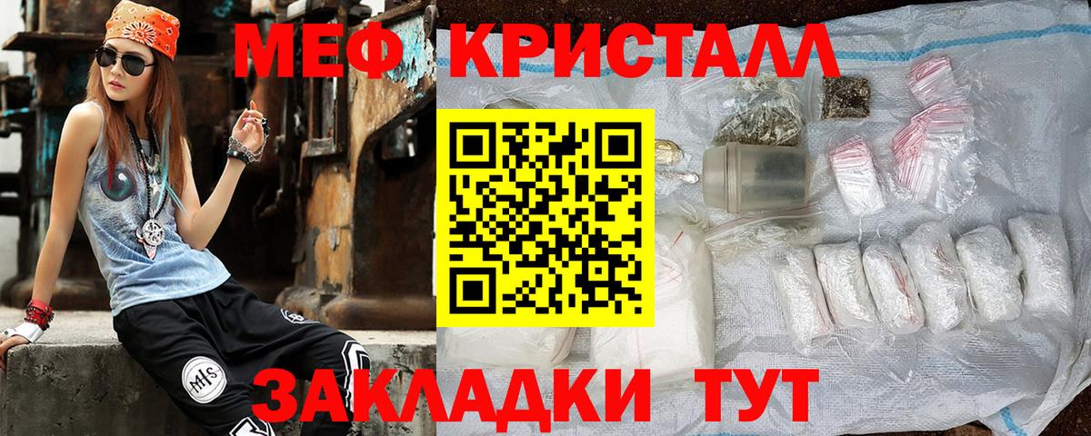 МЕФ  Семёнов