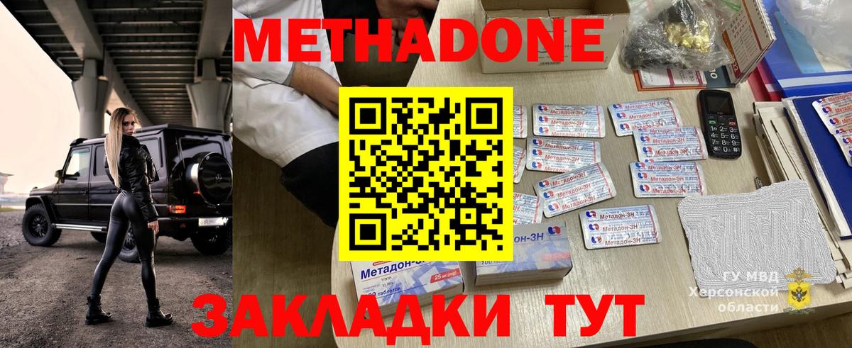 МДМА Семёнов