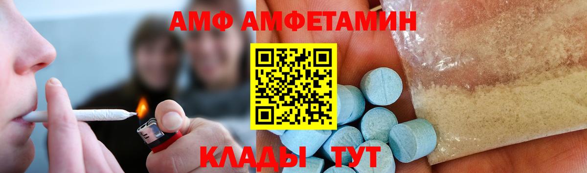 Семёнов  МЕТАМФЕТАМИН витя  МЕТАМФЕТАМИН  Вход с VPN 