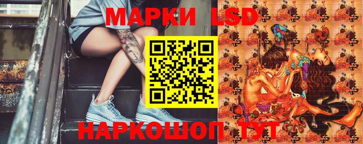 Семёнов  Марки NBOMe 1,5мг  Марки NBOMe 1,5мг  Вход с VPN 