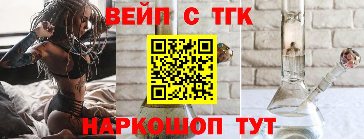 МЕФ кристаллы  COCAIN  ГАШИШ  Вход с VPN  Семёнов  ГАШИШ 