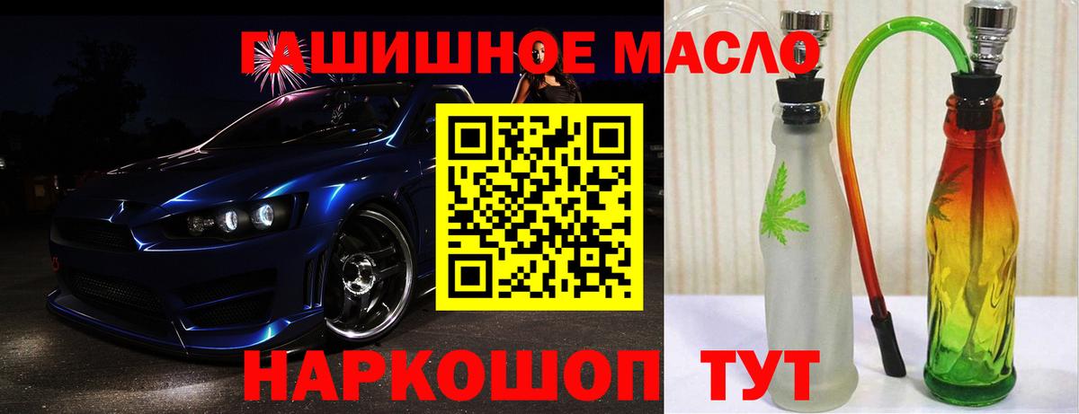 Дистиллят ТГК Wax  Вход с VPN  Семёнов 