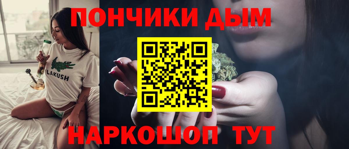 Шишки марихуана гибрид Семёнов